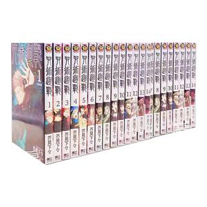 咒术回战0-30（共31册）漫画