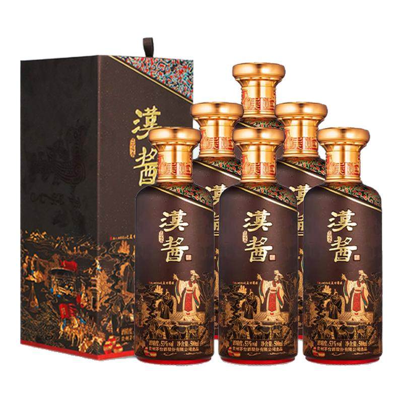 茅台汉酱匠心传承53度酱香白酒