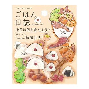 日本BGM限量款手账贴纸素材包PET烫金设计可爱装饰小图案封口贴