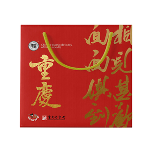 金牌干溜重庆特产礼盒装见面礼盒装重庆小面重庆老字号重庆特色