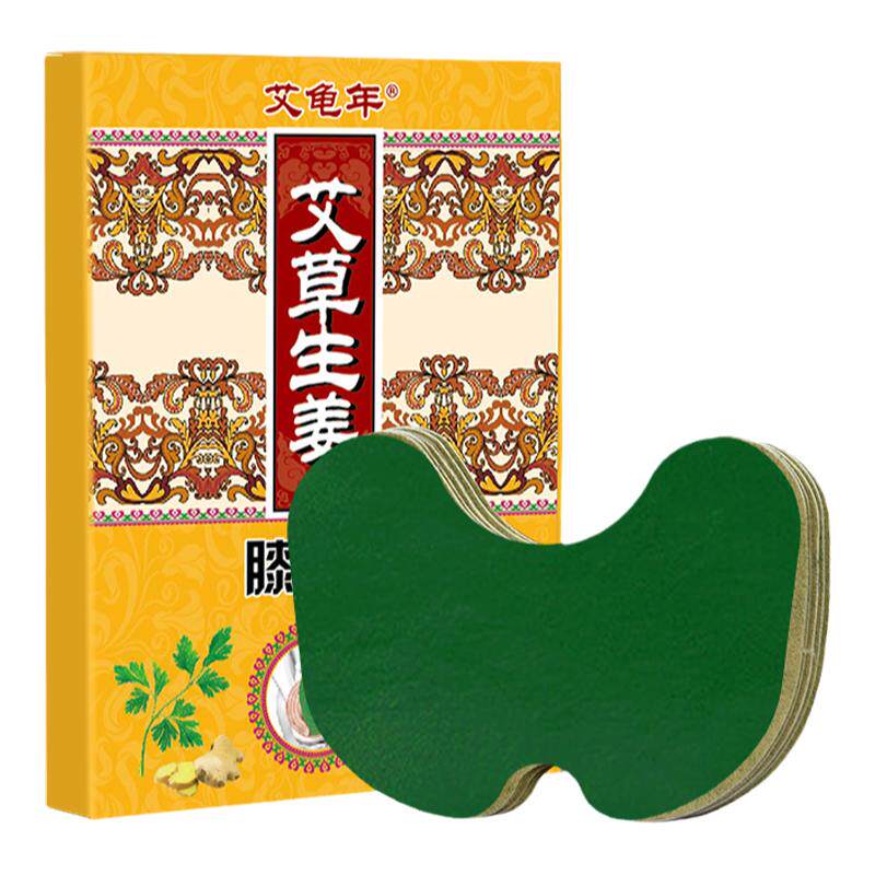 生姜肩颈腰腿膝关节疼痛热敷贴