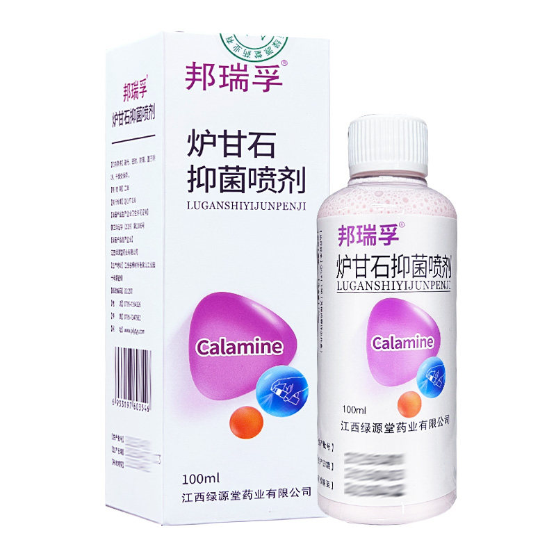 邦瑞孚炉甘石抑菌喷剂100ml带喷头皮肤外用抑菌清洁