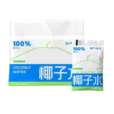 耶气满满NFC椰子水天然电解质水