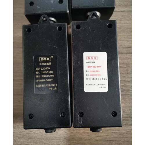 【议价】奇力速电动螺丝配套电源适配器SP32D60W147