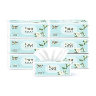 洁柔白茶花抽纸整箱实惠装家用纸巾卫生纸大包装面纸婴儿餐巾纸