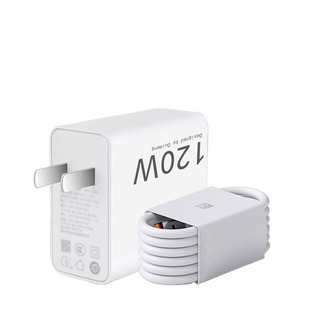 适用于小米充电线原装正品67W极速快充头红米K50充电器14/13Pro120W手机6A超级闪充套装加长