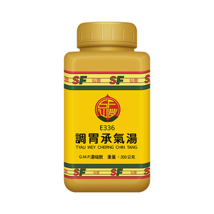 台湾仙丰调胃承气汤倪海厦中药浓缩颗粒通便软坚和胃泄热阳明热结