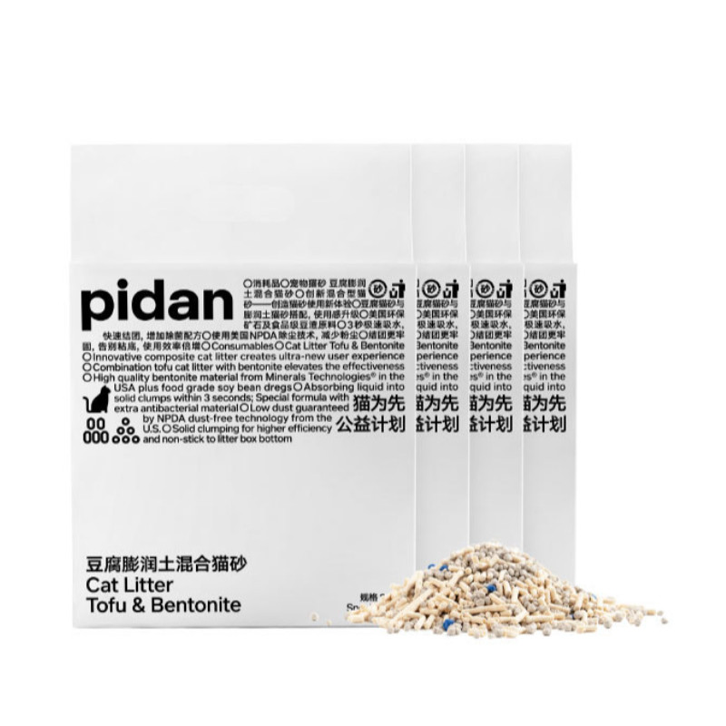 pidan皮蛋混合猫砂膨润土