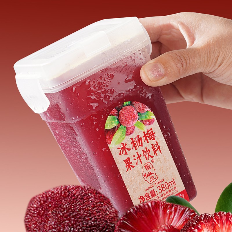 仙居冰杨梅汁聚仙庄新鲜冰杨梅汁饮料380ml正宗秋冬饮品