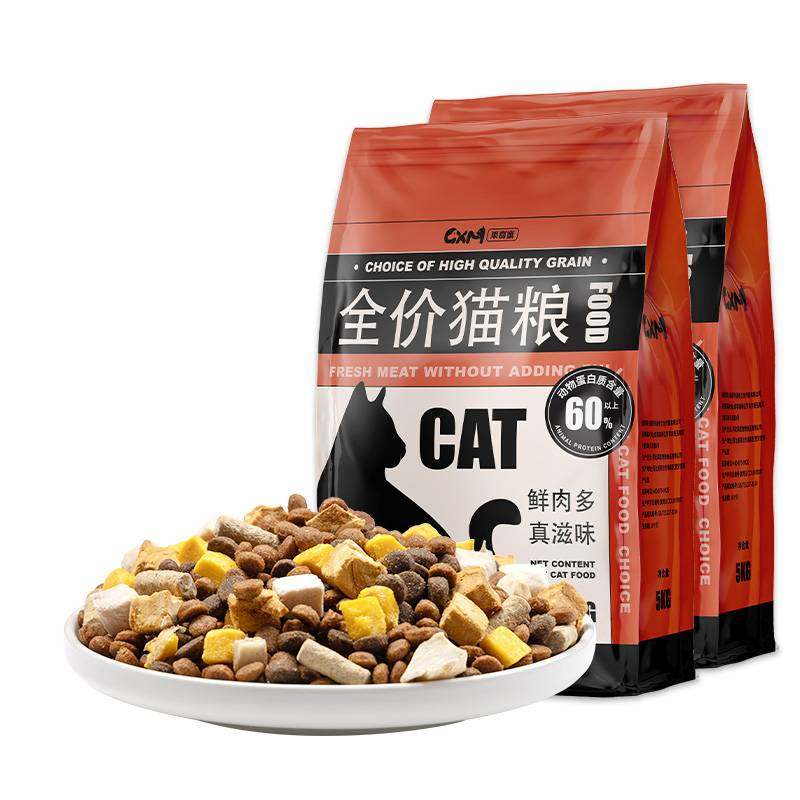 猫粮成猫20斤实惠装10公斤冻干鲜肉营养通用型幼流浪猫大袋全价kg