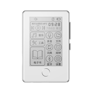 弦野护眼墨水屏mp3随身听mp4音乐蓝牙播放器录音mp5学生版2026新款听歌看小说播放神器