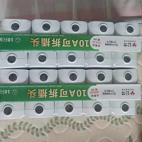 议价！公牛10A三脚插头型号GNT10SG全新正品