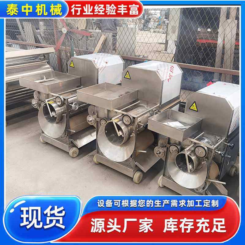 商用鲈鱼去刺去骨鱼肉采肉机 鱼糜采取机 草鱼鱼刺分离挤鱼泥机