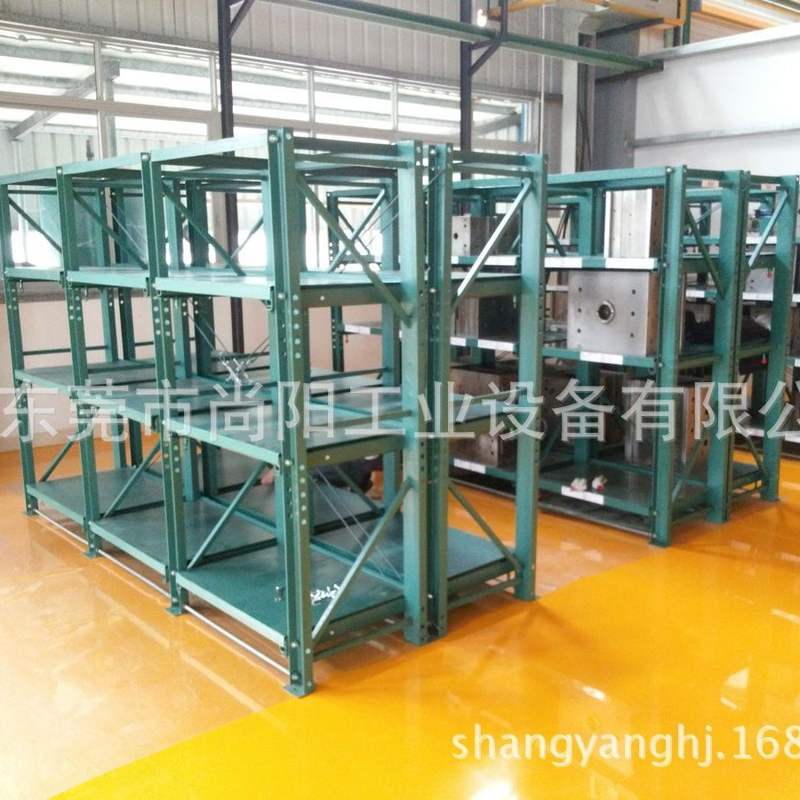 全开抽屉式模具存放架摆放架抽拉货架重型模具架五金注塑模具货架