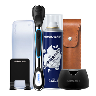 英吉利剃须配件大全刀片刮胡刀头刀架刀柄挂钩收纳盒皮套泡沫底座