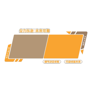 毛毡板公司企业办公室氛围布置员工风采展示公告栏文化墙贴装饰画