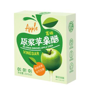 【阿里健康自营】养益君富硒原浆苹果醋(酿造食醋)225ml/盒