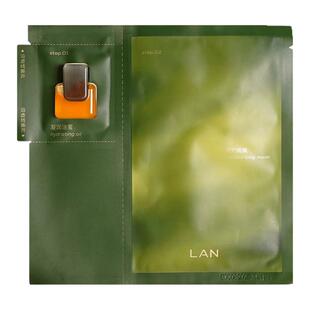 现货！LAN兰时光油蜜面膜舒缓肌肤保湿紧致修护油敷面膜以油养肤
