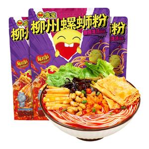 臭宝正宗柳州螺蛳粉爆爆浓汤228g广西特产米线螺丝粉夜宵速食袋装
