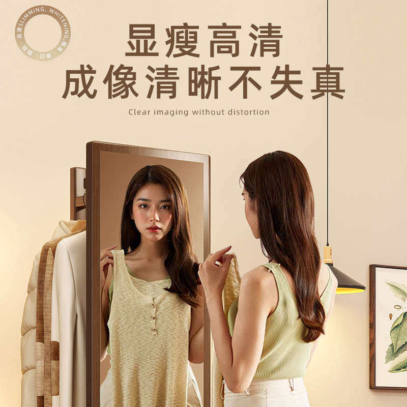 全身镜穿衣镜落地镜家用卧室挂衣架一体衣帽架可旋转移动试衣镜子