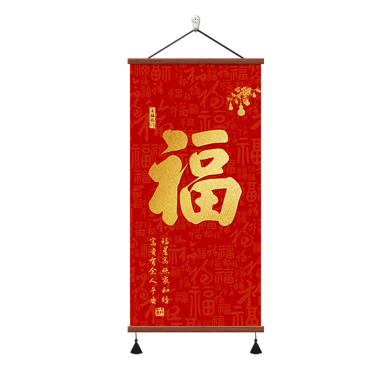 红色福字挂画入户门玄关装饰画