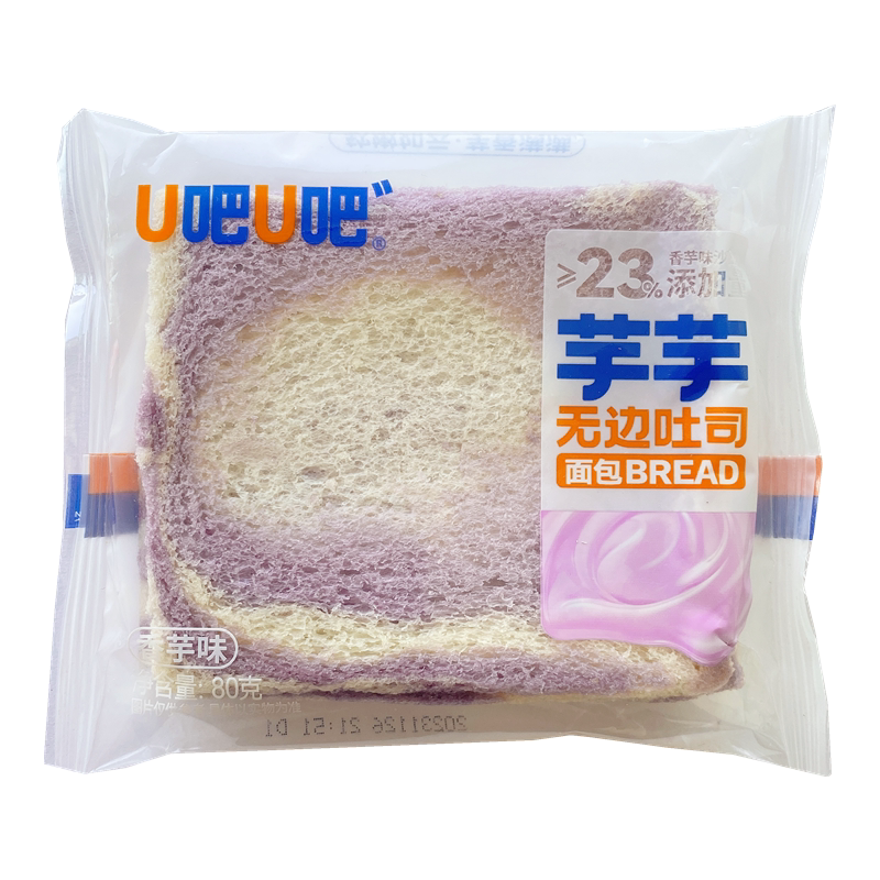 u吧u吧芋芋无边吐司香芋味夹心面包学生早餐代餐速食零食糕点整箱