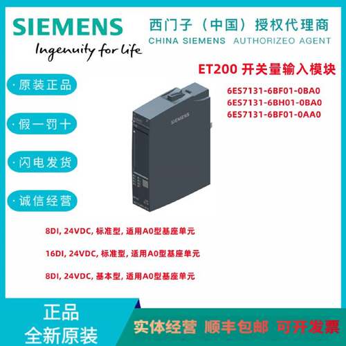 议价ET200SP西门子6ES7155/7 155-6AA/AU/BA/AR00/01-0BN0/DN/CN/
