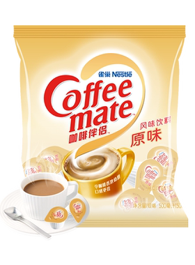 雀巢咖啡奶油球丝滑小巧易携