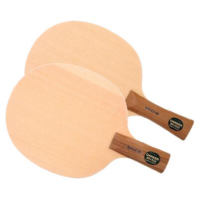 DARKER达克SPEED90单桧乒乓球拍乒乓底板直拍横拍