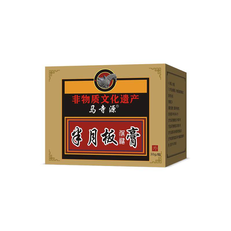 马寺源半月板损伤马寺源