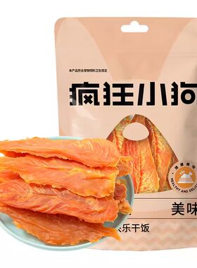 疯狂小狗狗零食鸡胸肉干训练纯条