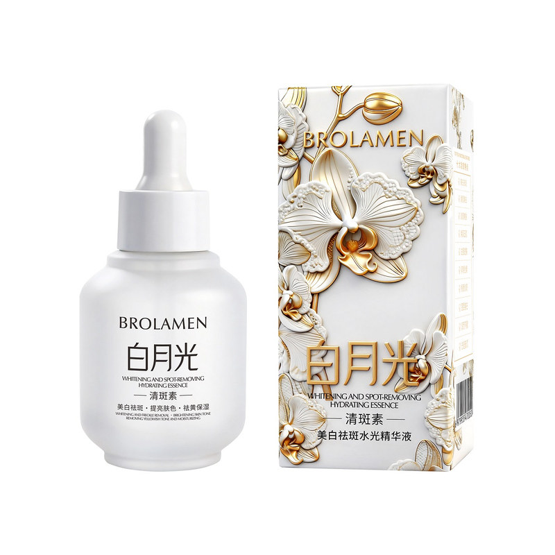 柏兰梦白月光水光精华美白淡斑