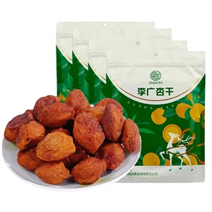 甘肃敦煌特产莫园李广杏干带核杏