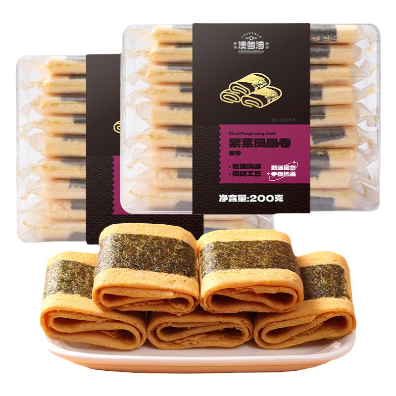 澳門特產(chǎn)海苔紫菜鳳凰卷廣州東珠海手信零食雞蛋卷餅干年貨糕點心
