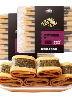 澳门特产海苔紫菜凤凰卷广州东珠海手信零食鸡蛋卷饼干年货糕点心