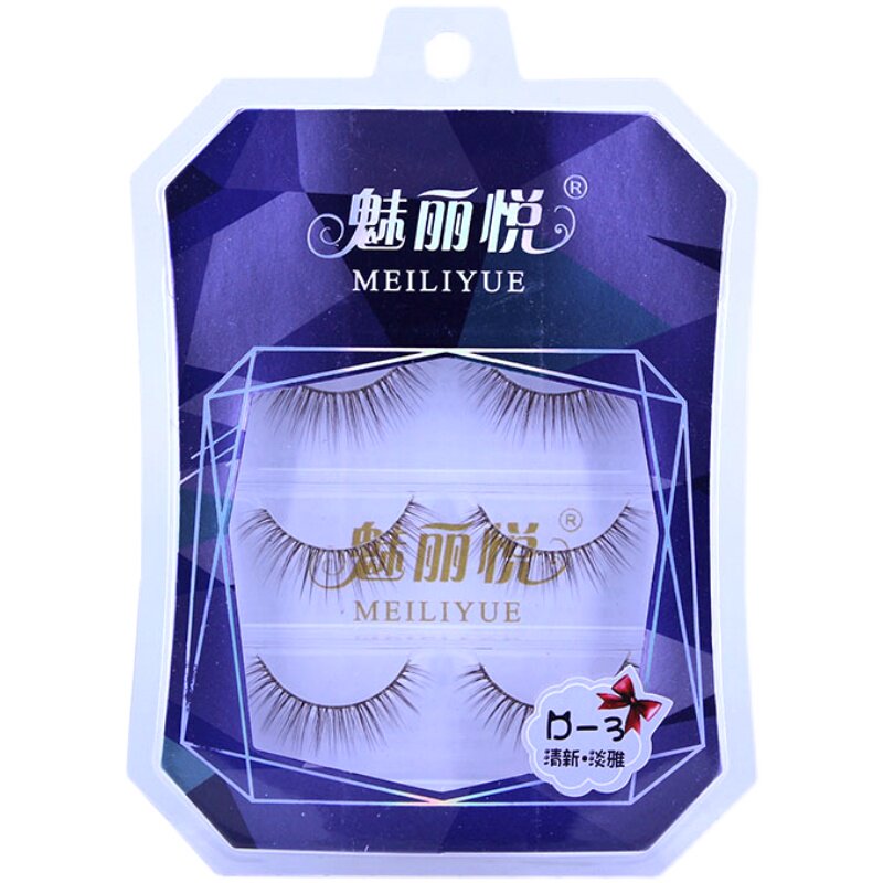 棕色长款自然浓密假睫毛