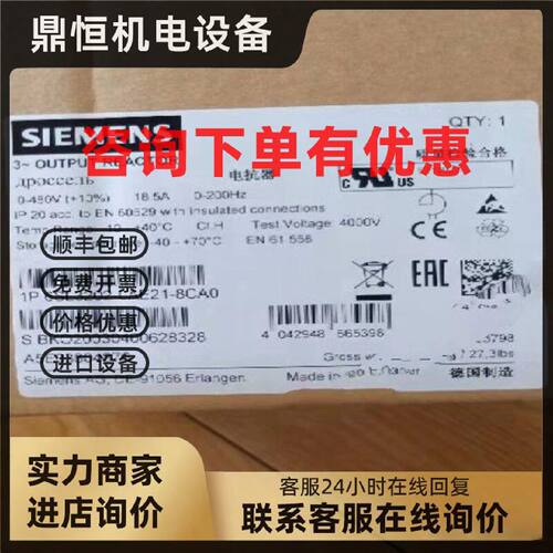 议价6SL3202-0AE21-8CA0 原装西门子G120出线电抗器6SL32020AE218