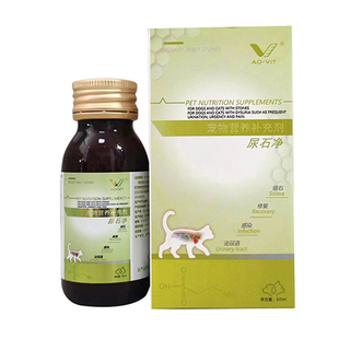 优泌畅奥威特尿石净宠物营养补充剂尿频排尿困难犬猫泌尿综合征
