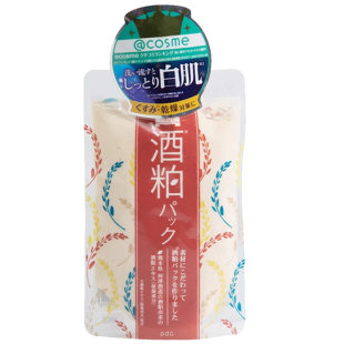 日本PDC酒粕面膜碧迪皙酒糟涂抹式保湿抹茶清洁毛孔改善暗沉泥膜