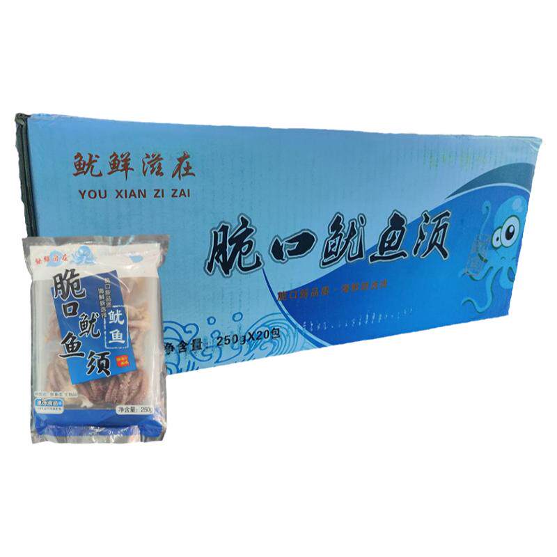 阿根廷鱿鱼二本足300克*10袋大板脆口鱿鱼须私房菜烧烤海鲜水产