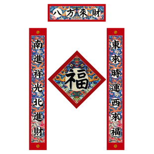2026马年新年春节名家集字对联118cm龙纹黑字防盗门过年春联对子