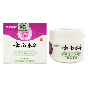 正品云南本草葛根净爽臭脚粉60g 云本生医泡脚除鞋袜子臭脚不受气
