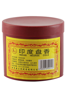 天然印度盘香家用室内卧象藏薰香