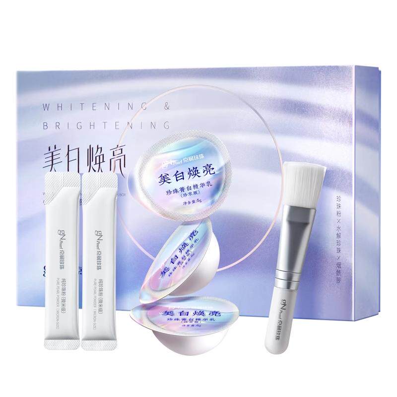 京润珍珠小光圈光感白面膜升级款
