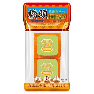 桥头官方旗舰店青花椒火锅底料藤椒味麻辣鱼调料火锅底料160g家用