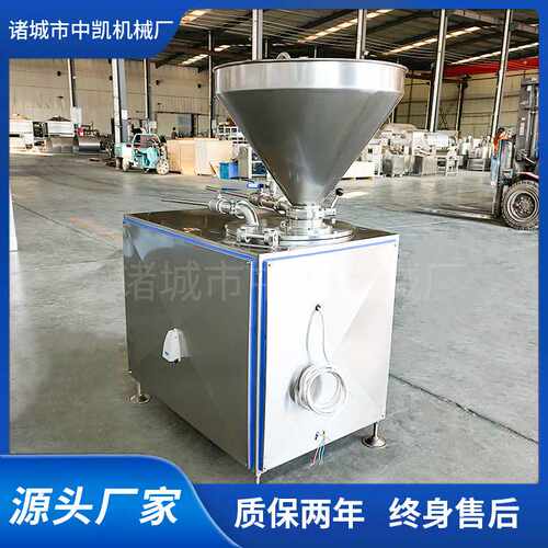 烤肠青岛老火腿全自动真空灌肠机 全自动液压灌肠机双管灌肠设备