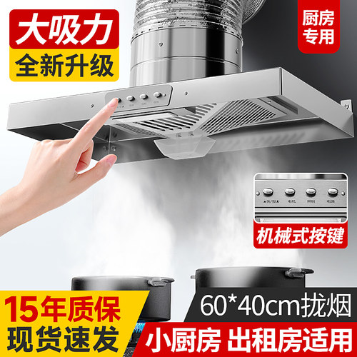不锈钢排风扇厨房抽油排气扇大吸力抽风机家用排风机强力排烟风机