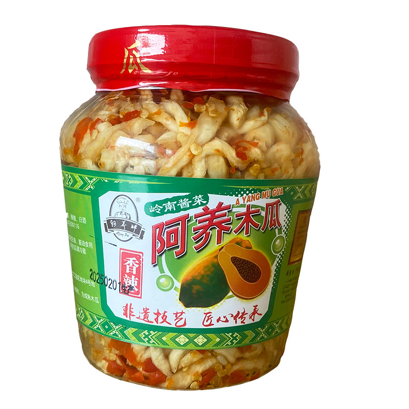 木瓜丝广西梧州蒙山特产阿养木瓜丁酱腌菜香辣下饭菜晒干香脆好吃