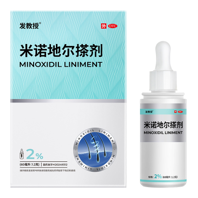 发教授米诺地尔搽剂2%*60ml白发脱发脂溢性脱发增发液生发剂防脱