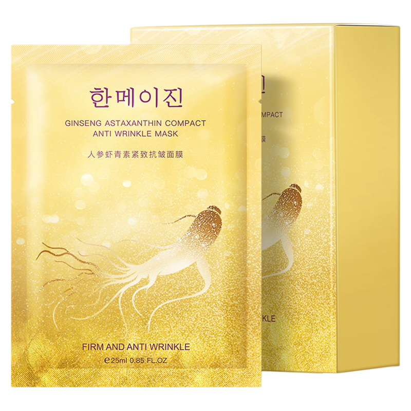 中年妈妈专用去皱纹抗衰老面膜